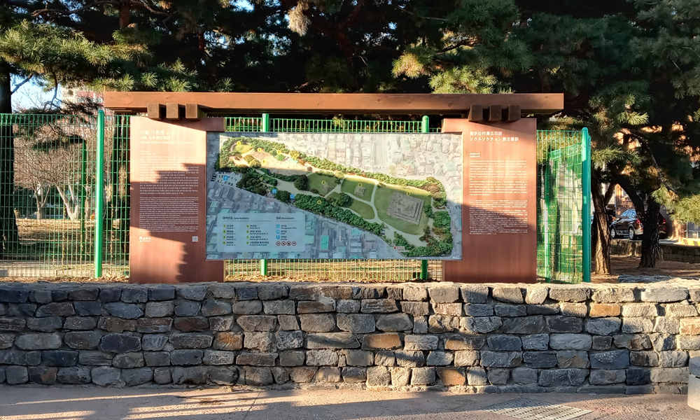 송파 석촌동고분군